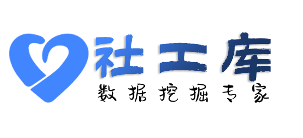 暗精灵社工库五环酒店开房记录